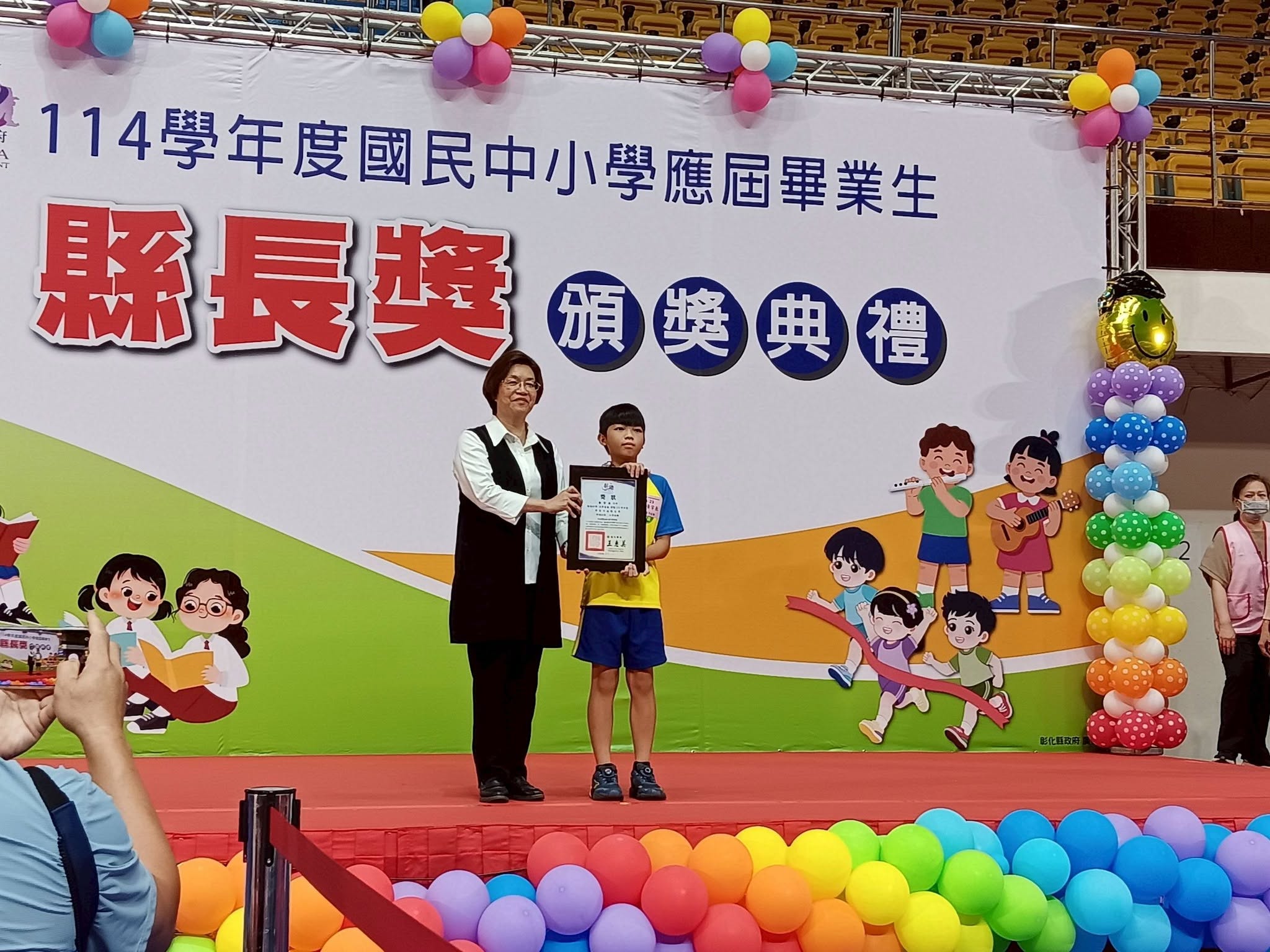 Lufeng student receiving the County Magistrate Award · 陸豐學生獲頒縣長獎