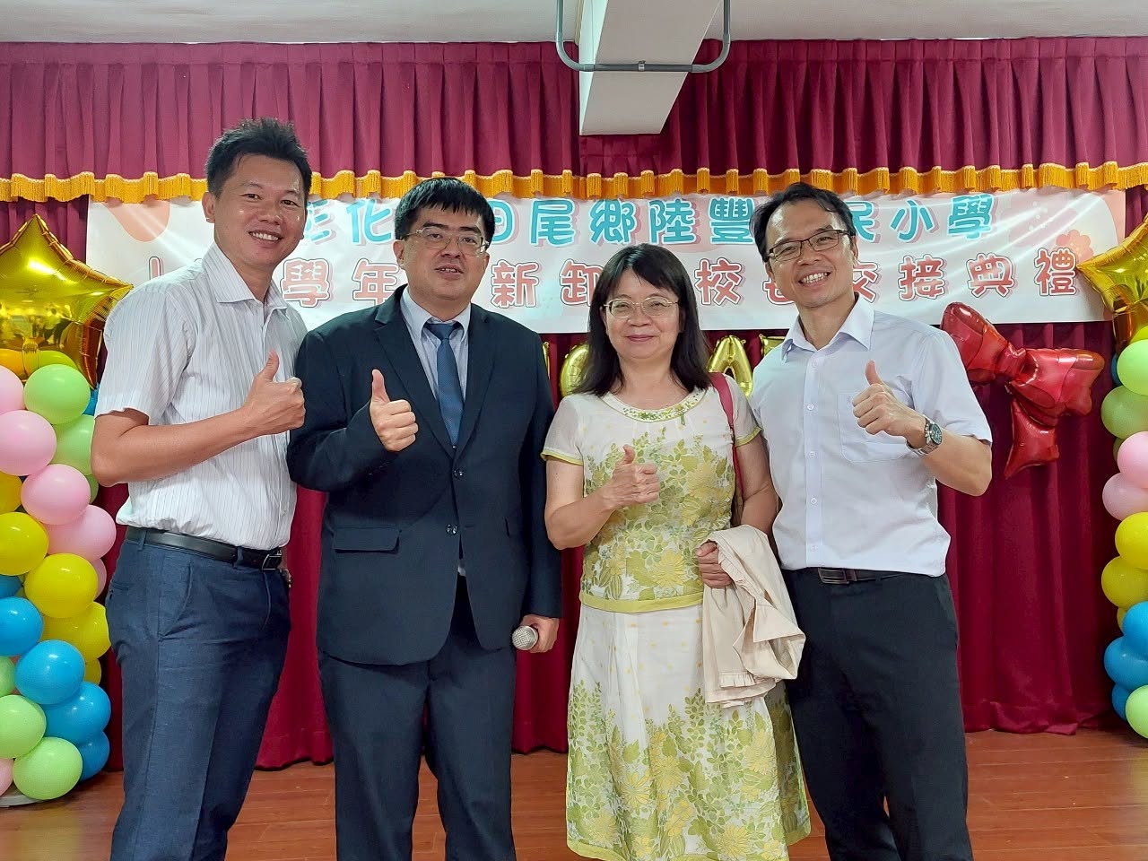陳柏華校長與陸豐國小同仁合影 · Principal Chen with Lufeng staff at the handover ceremony
