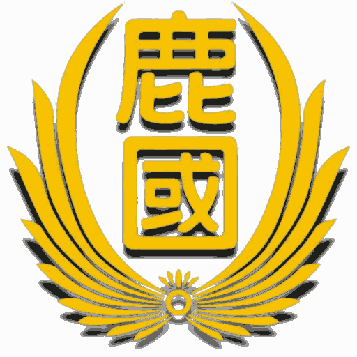 鹿港國小校徽 Lukang Elementary crest