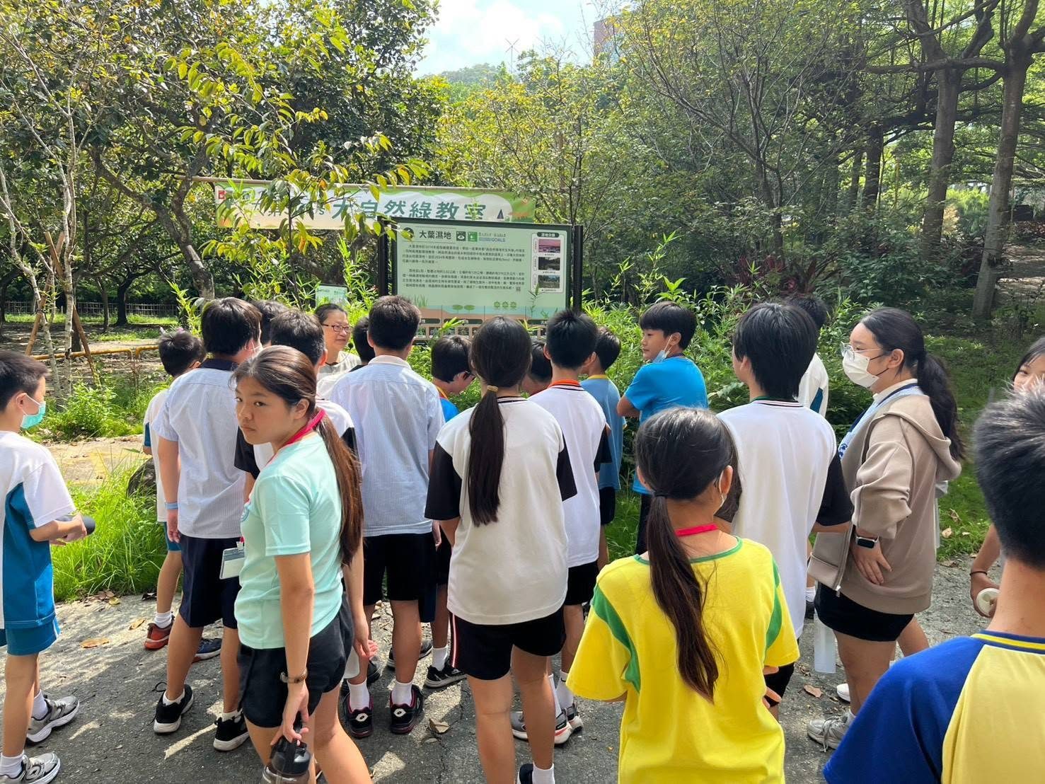 鹿鳴國中學生於大自然綠教室戶外解說牌前聽解說