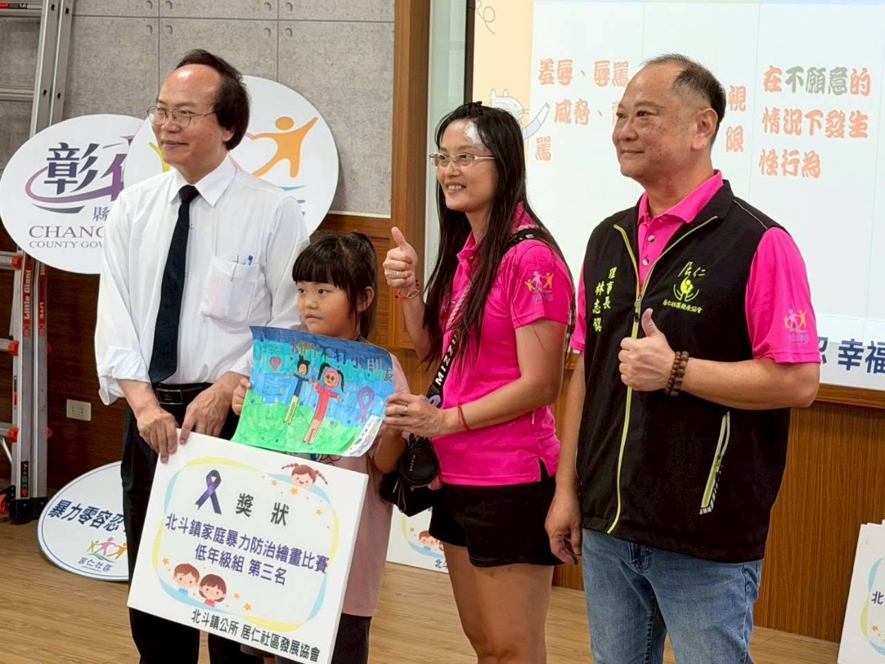 居仁社區朗讀繪畫比賽頒獎典禮,螺青學生手持獎狀合影