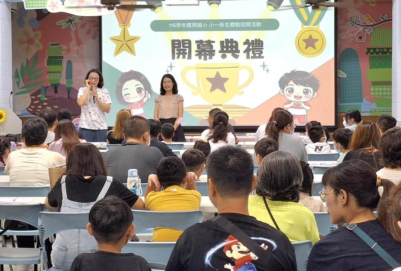 新生訓練開幕典禮，老師在台前致詞