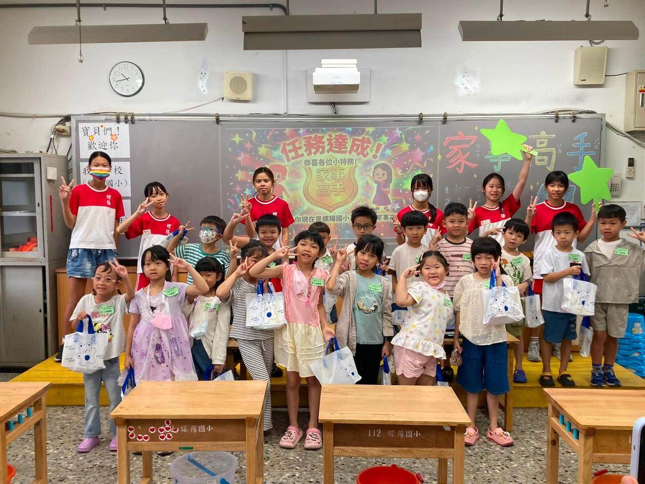 螺陽國小115學年度新生訓練流程表看板