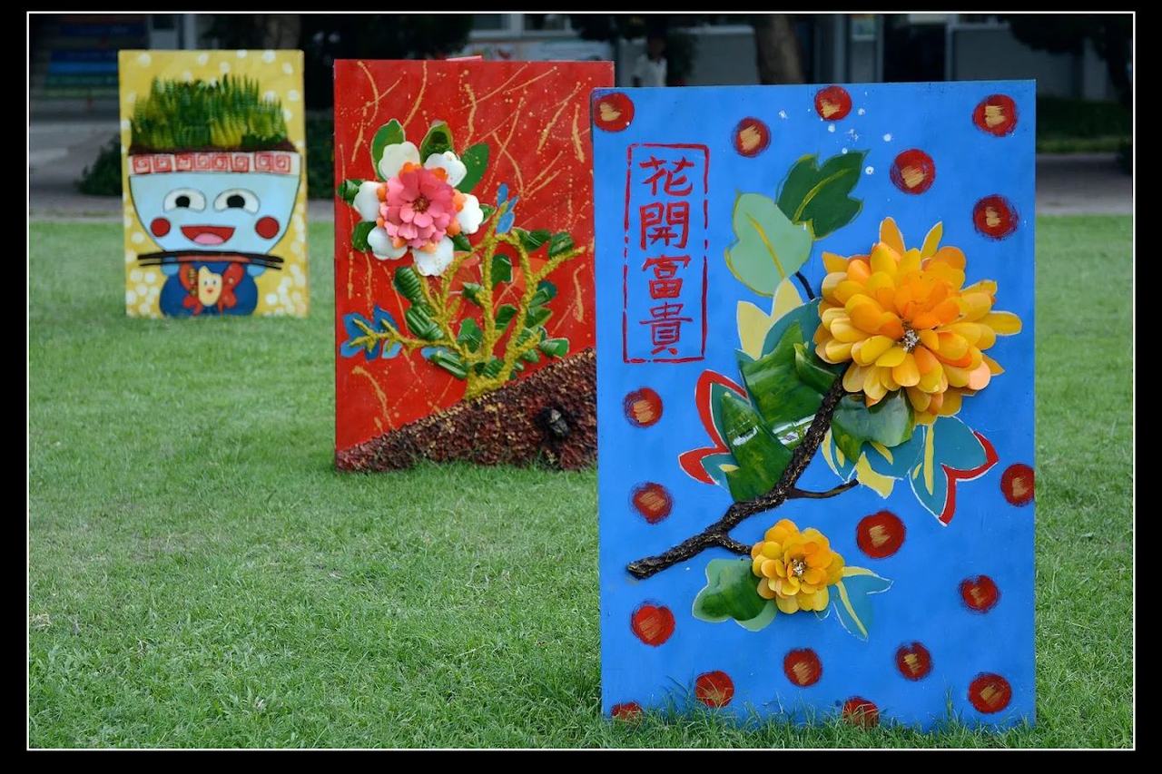 螺陽國小學生的大型彩繪藝術作品陳列於草地 Student artworks displayed on the Luoyang lawn