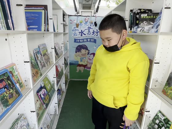 圖書館（library）——路上國小實拍