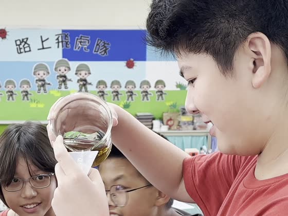 漏斗（funnel）——路上國小實拍
