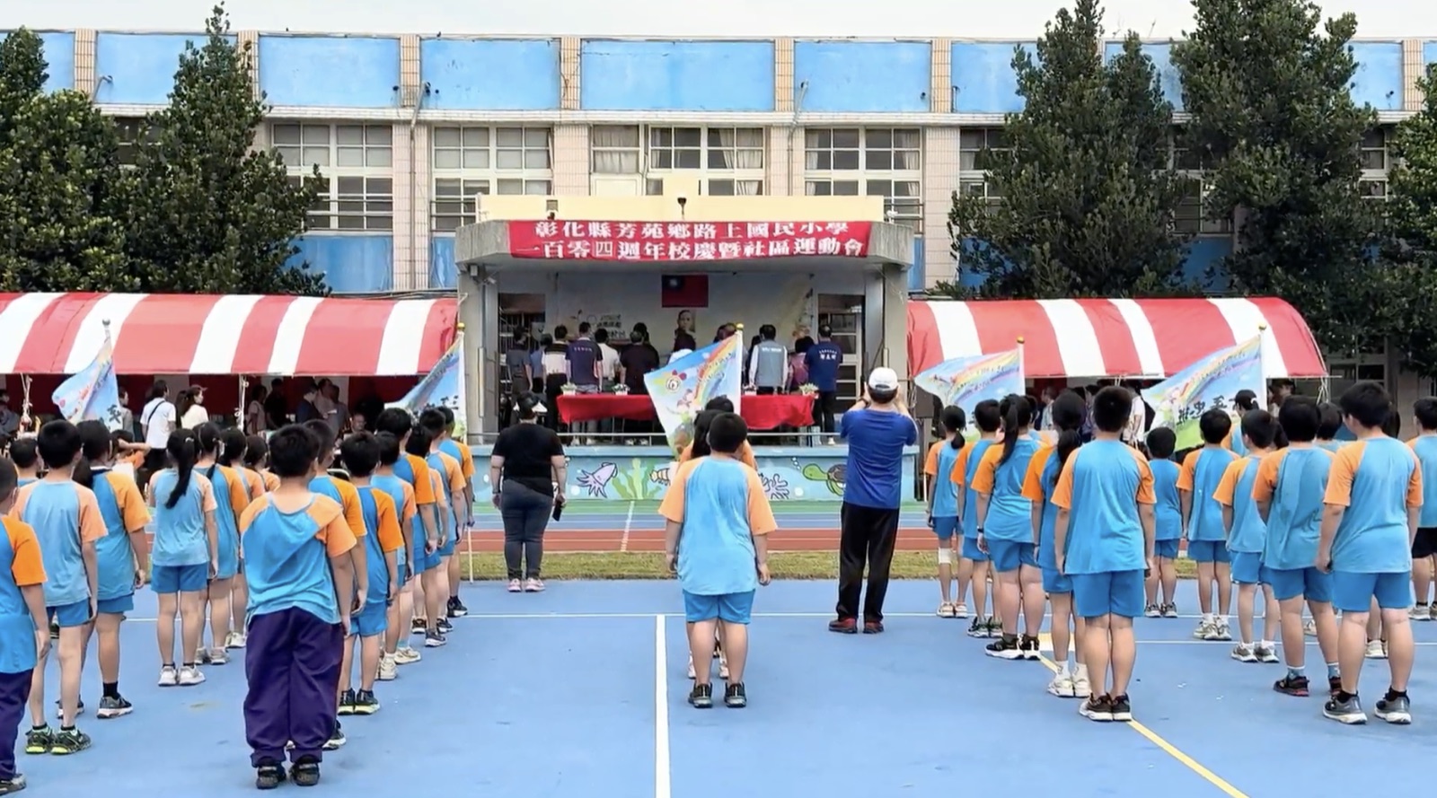 Lushang Elementary 104th anniversary Sports Day opening ceremony