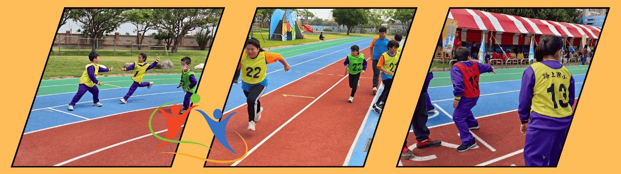 Students racing on the track at Lushang's Sports Day