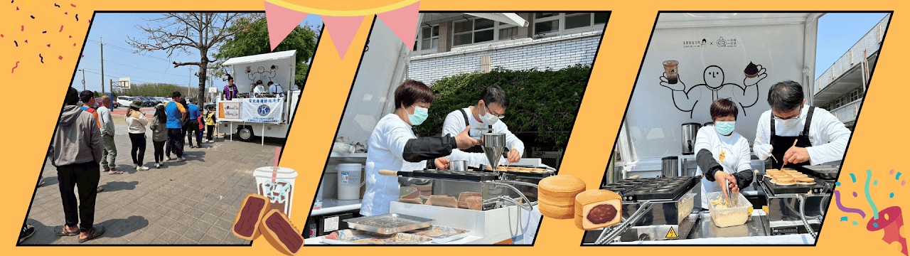 A snack truck serving treats at Lushang's Sports Day