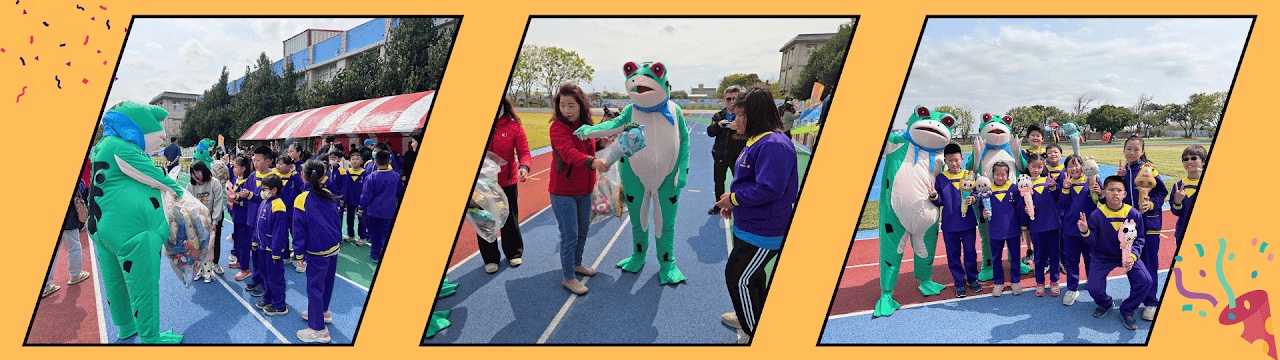 Frog mascots giving out gifts to students at Lushang's Sports Day