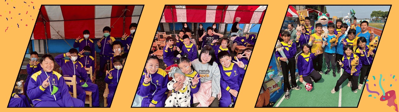 Lushang Elementary students celebrating with frog mascots at Sports Day