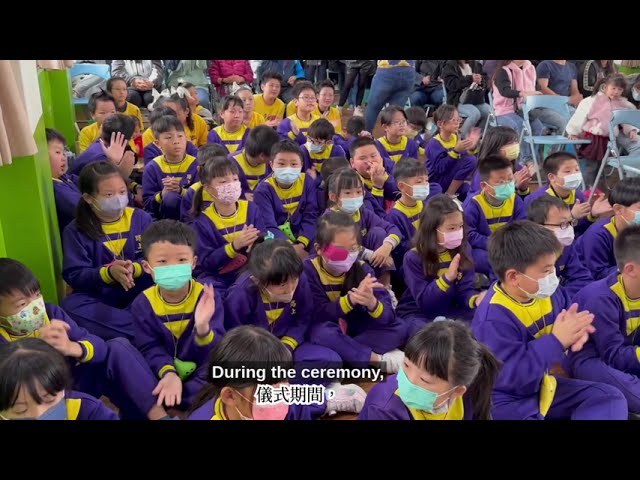 Lushang Elementary talent show and piano donation ceremony
