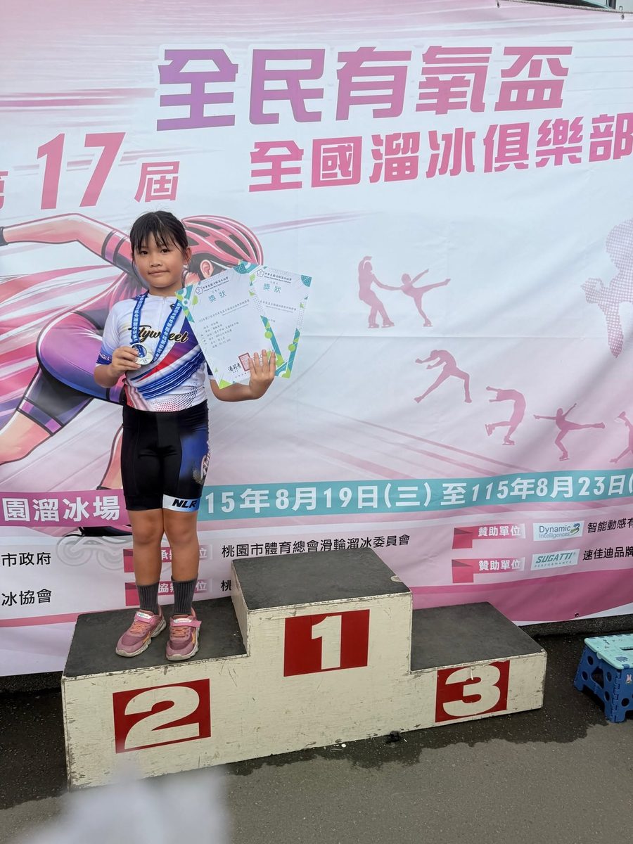 A Lushang skater with her silver medal on the podium · 路上直排輪小將站上頒獎台