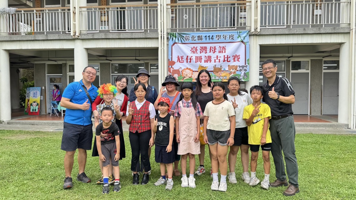 美豐師生參加臺灣母語尪仔冊講古比賽 Mei Feng students at the Taiwanese Mother-tongue picture-book storytelling contest