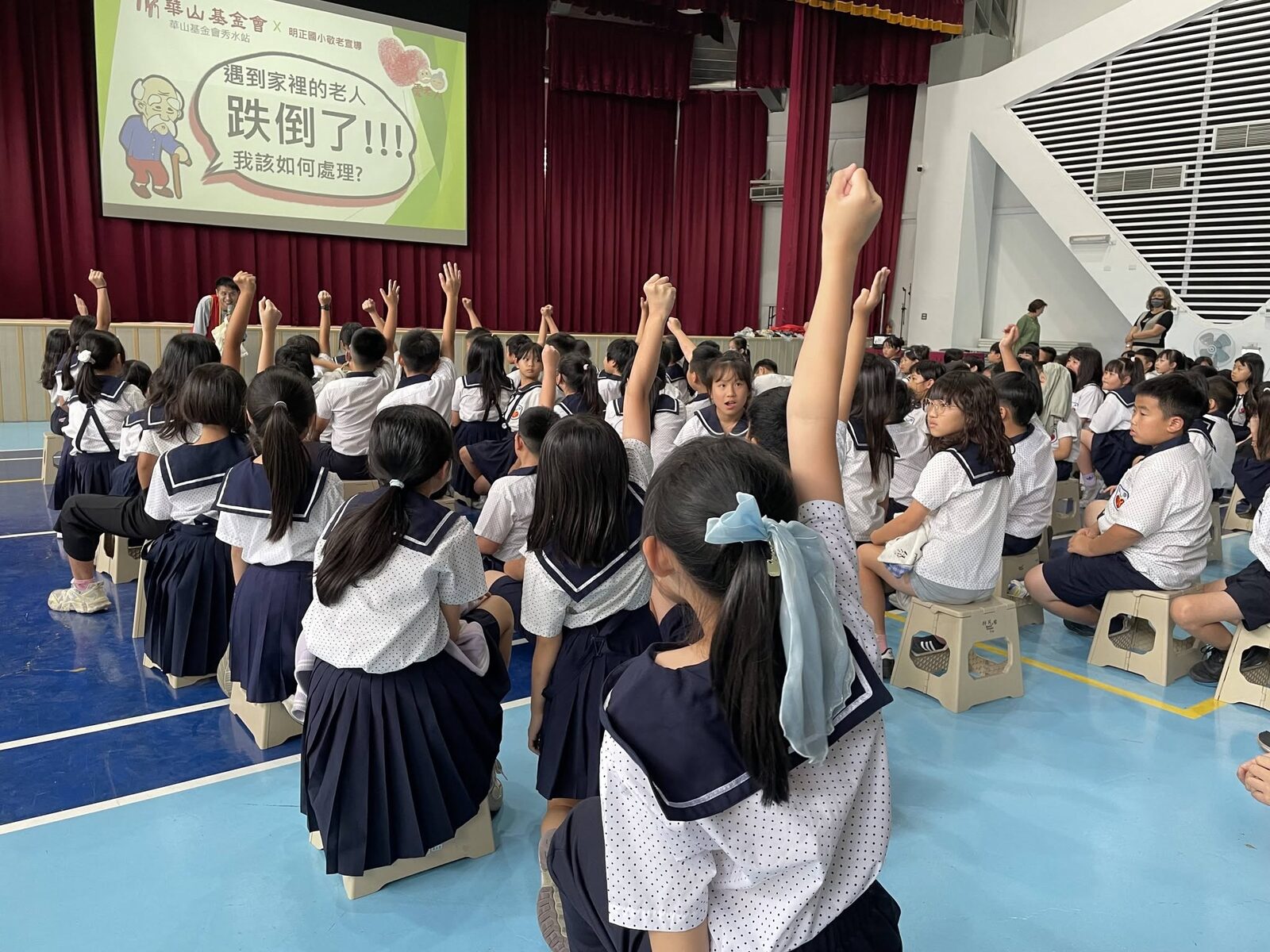 明正國小114學年度家庭月敬老宣導及扮老體驗活動簡報