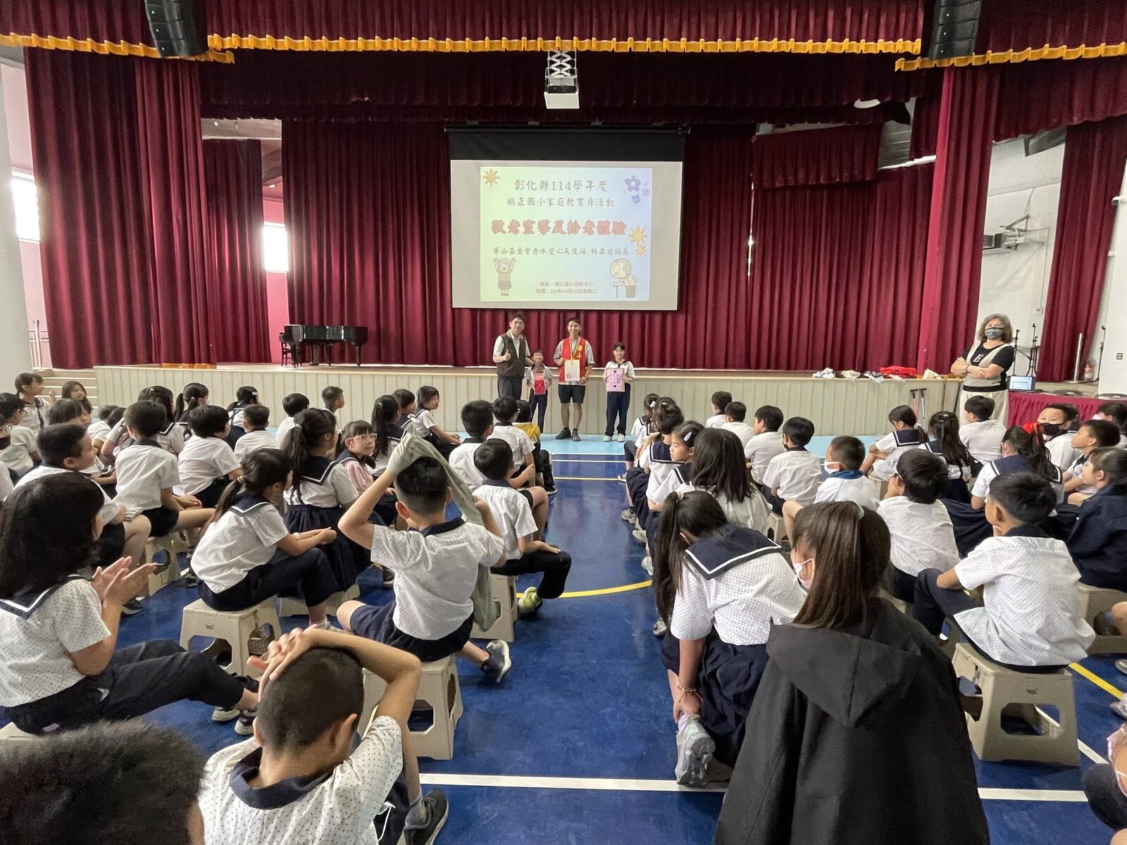 明正國小全校學生於活動中心參與敬老宣導活動