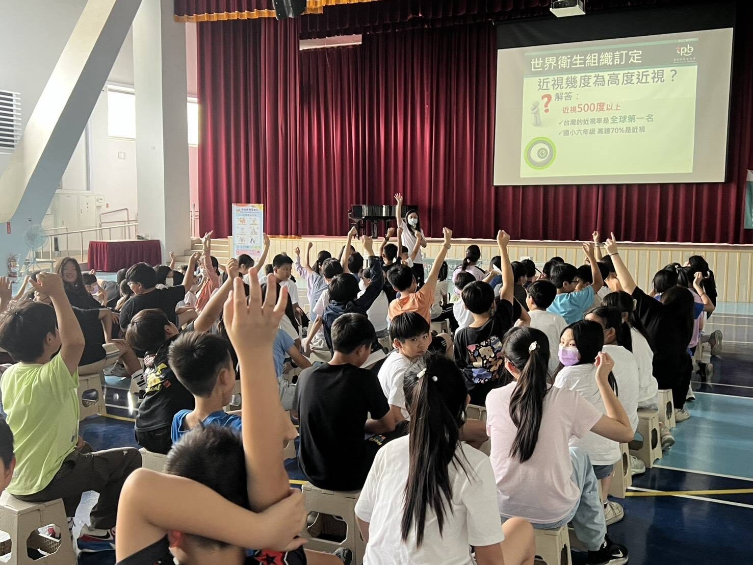 彰化縣明正國小Eye你護眼六大招海報立牌