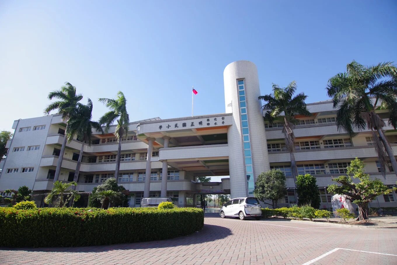 明正國小校門廊柱與主建築