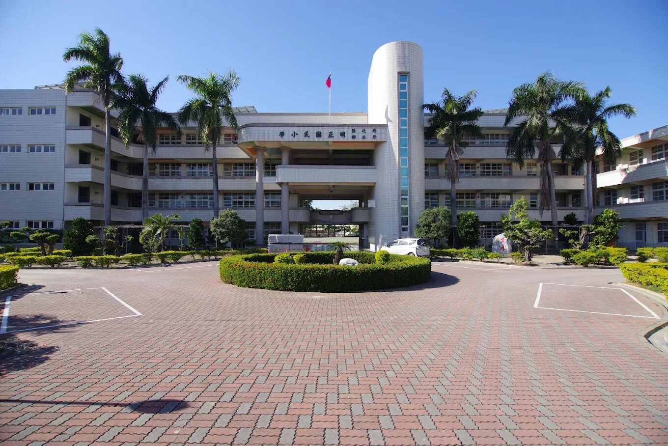 明正國小校門與主建築，椰林大道與圓環花圃
