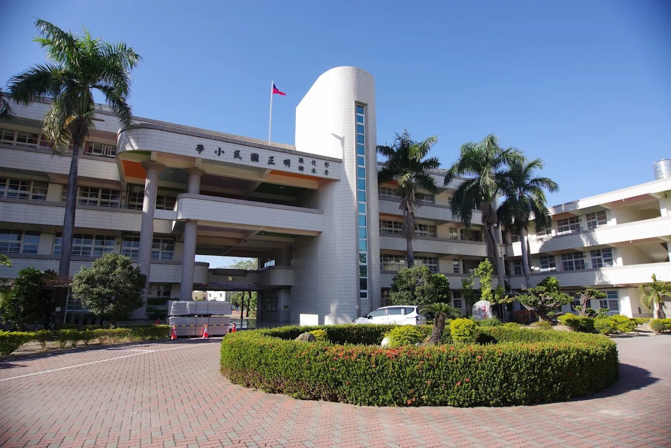 明正國小校門與主建築