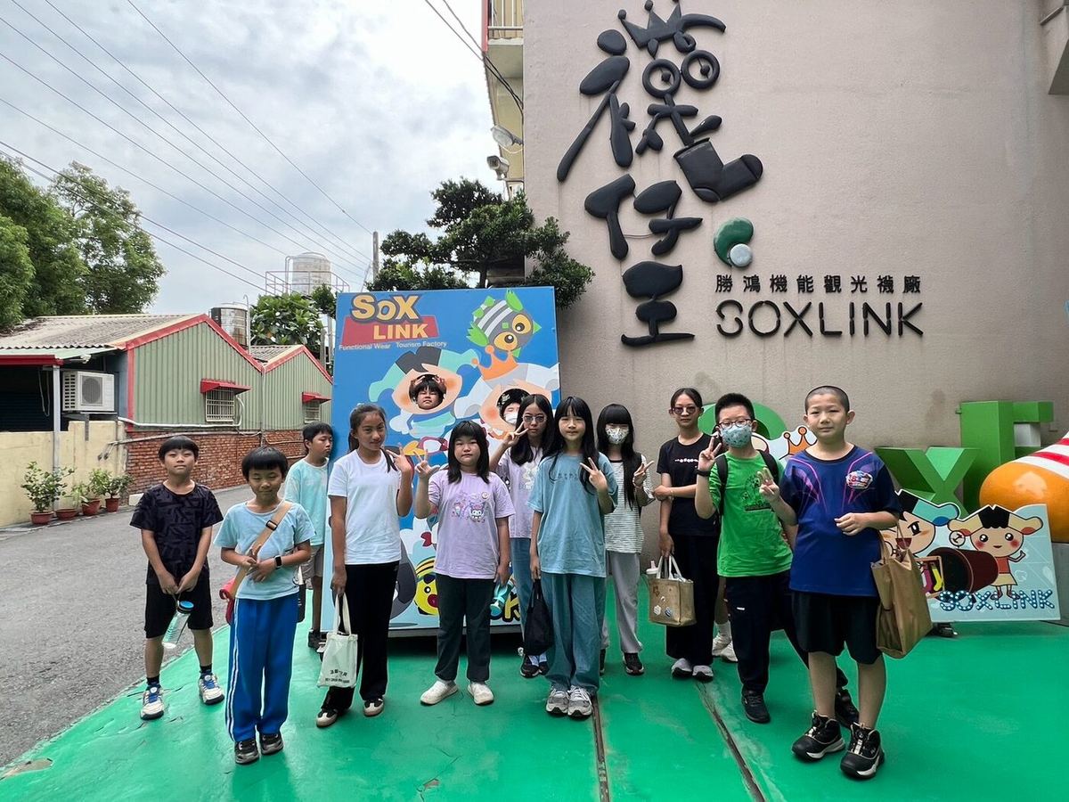 Students at the sock factory entrance