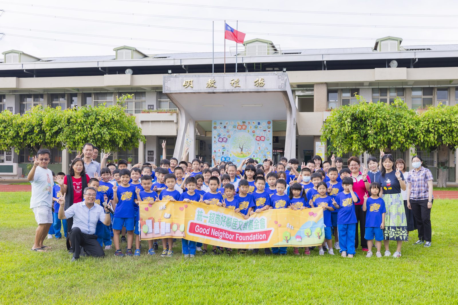 明禮國小全校師生在校舍前合影 Mingli Elementary School whole-school group photo