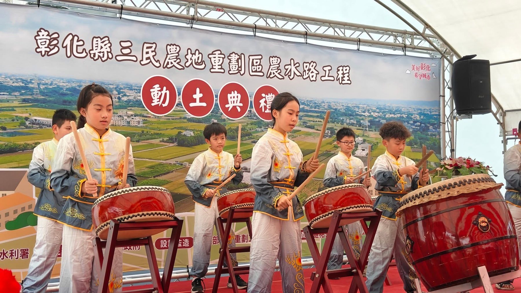 明禮國小學生太鼓表演 Mingli students performing taiko drums