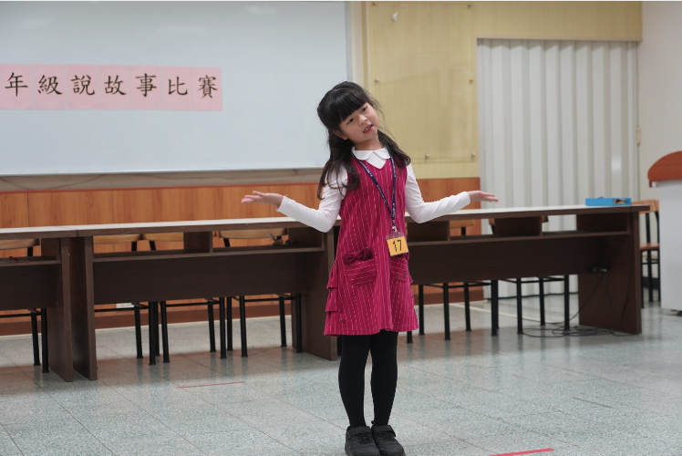 Chinese Storytelling Competition · 中文說故事比賽