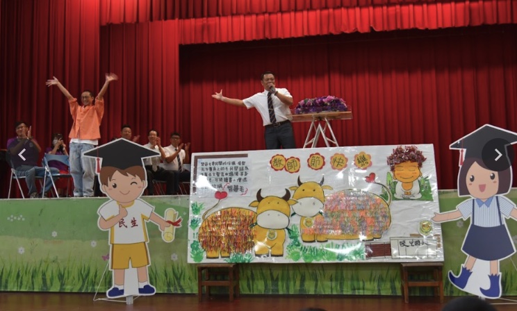 Teacher's Day ceremony · 教師節典禮