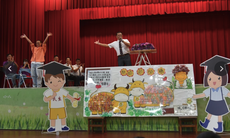 Teacher's Day ceremony · 教師節典禮