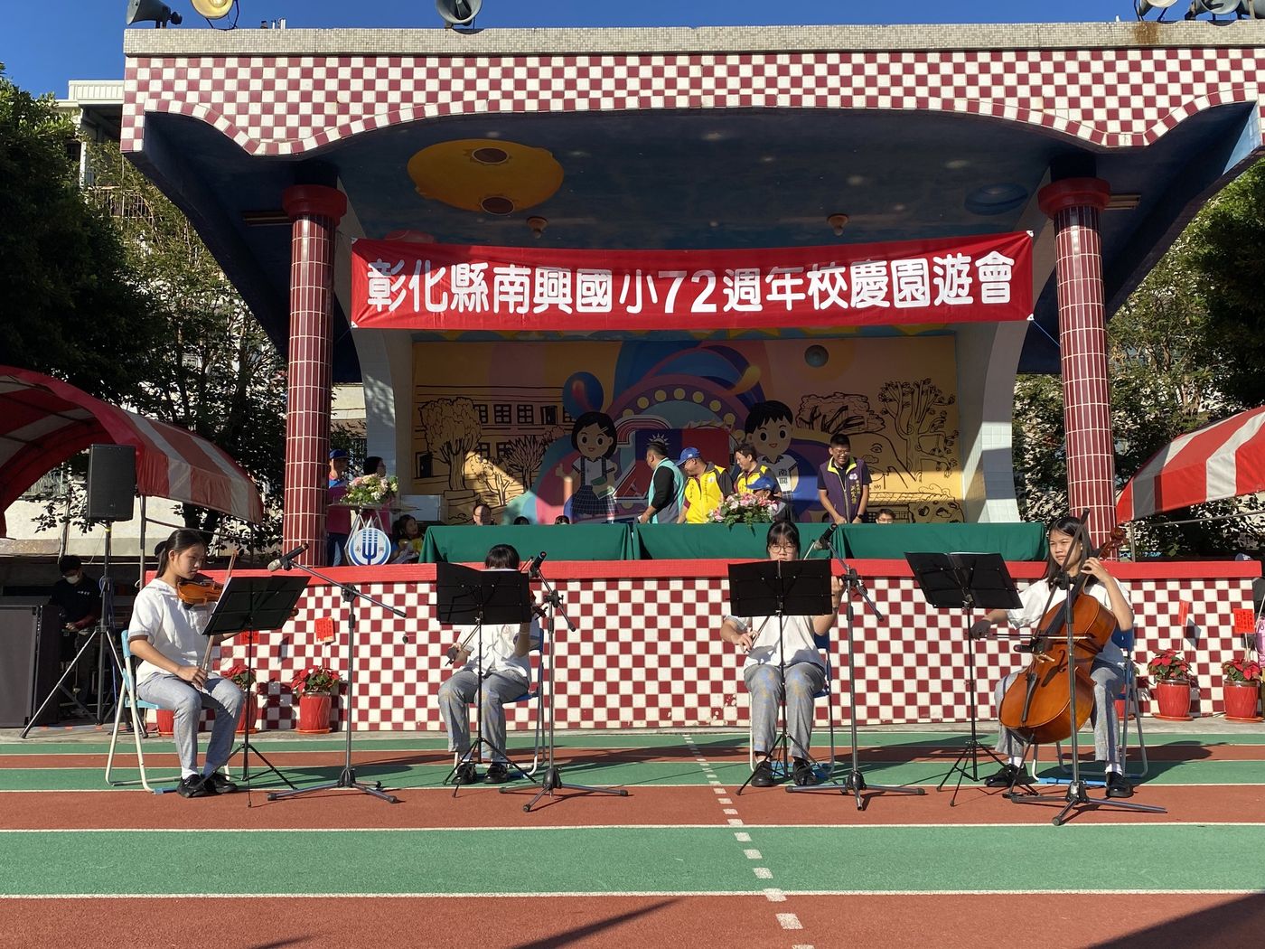 72nd Anniversary Fair · 七十二週年校慶園遊會