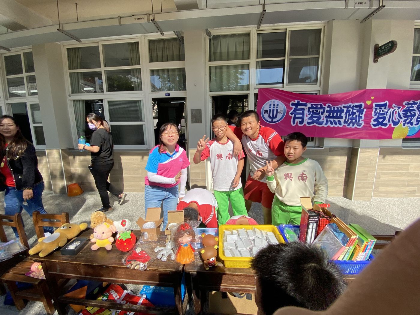 72nd Anniversary Fair · 七十二週年校慶園遊會