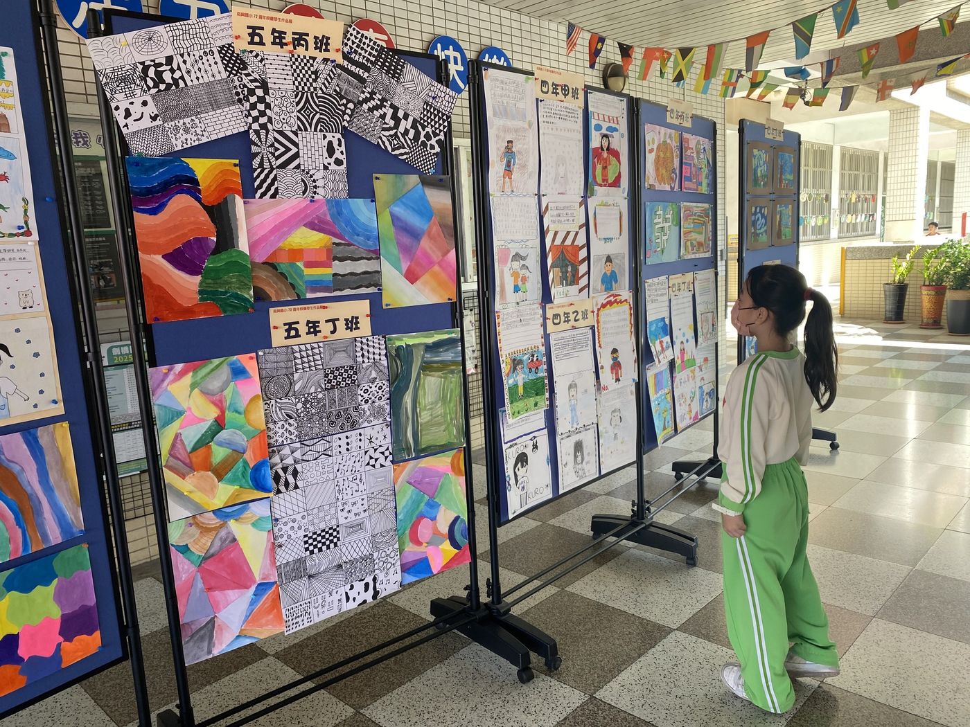 72nd Anniversary Fair · 七十二週年校慶園遊會
