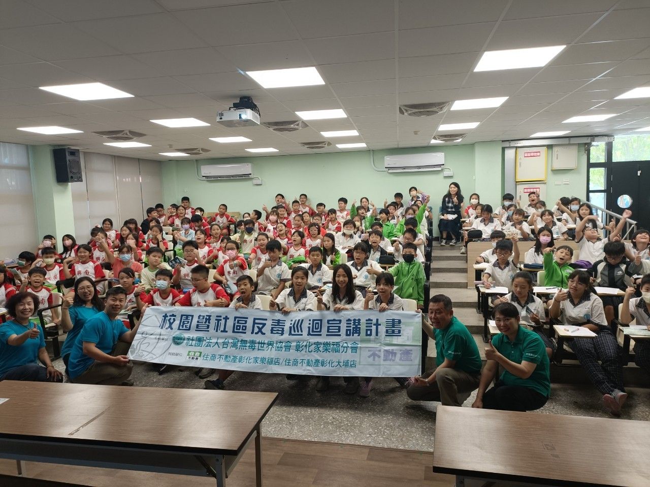 Anti-Drug Education · 反毒宣導