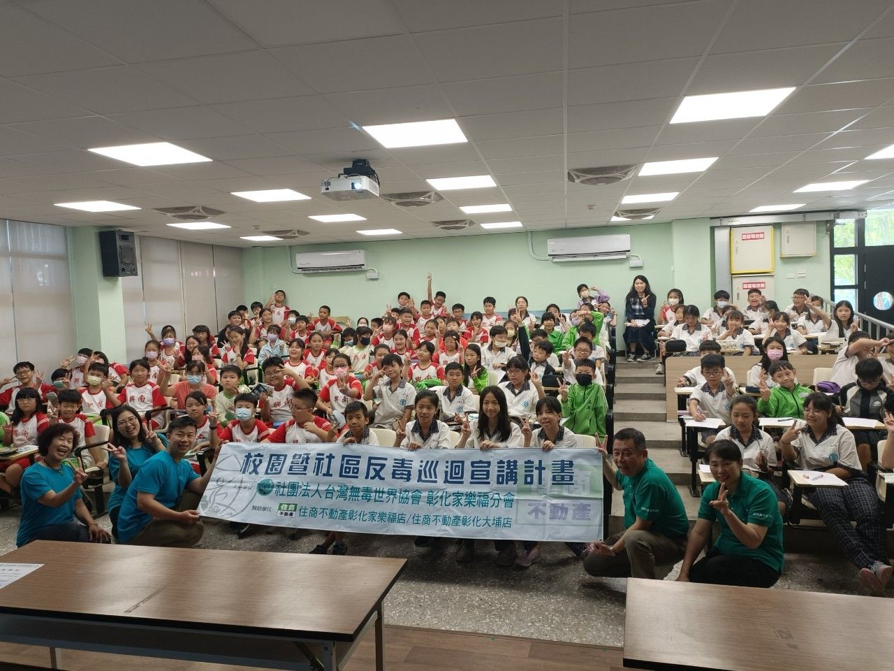 Anti-Drug Education · 反毒宣導
