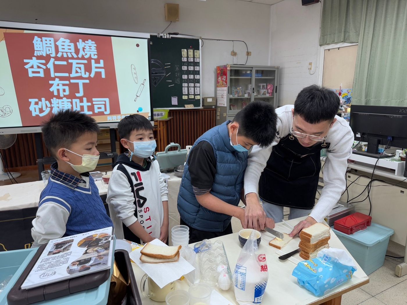 Baking & Creative Crafts · 認識烘焙，創意手作