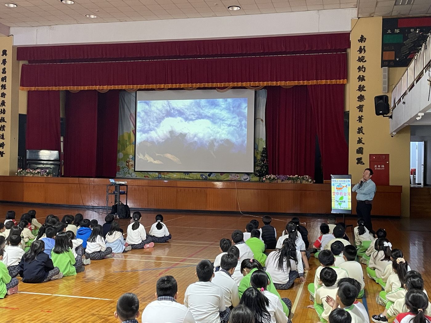 "Taiwan from Above" Screening · 環境台灣校園公播－從空中看台灣
