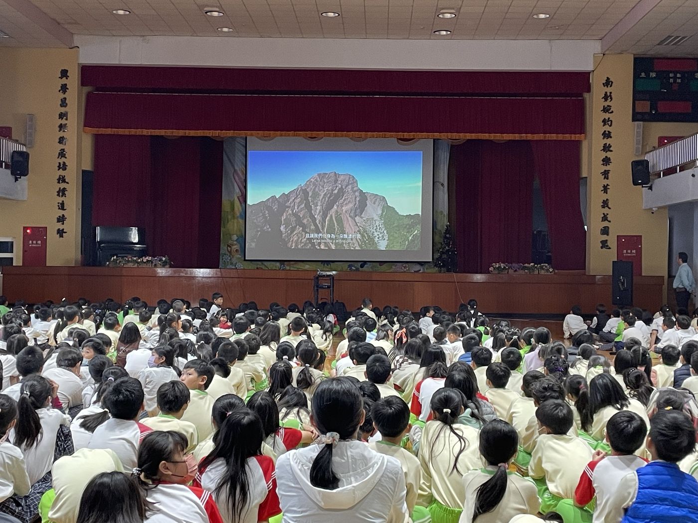 "Taiwan from Above" Screening · 環境台灣校園公播－從空中看台灣