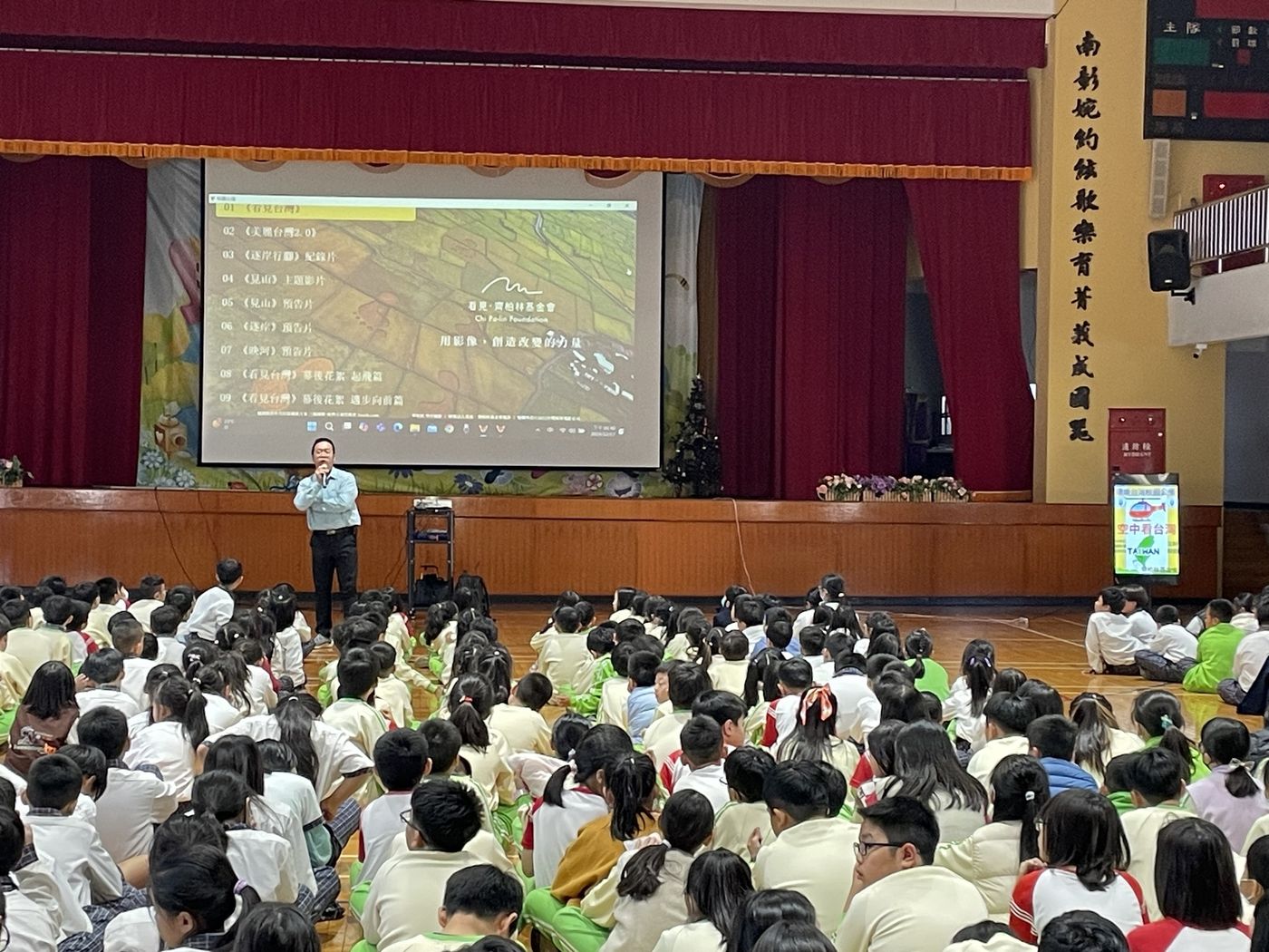 "Taiwan from Above" Screening · 環境台灣校園公播－從空中看台灣
