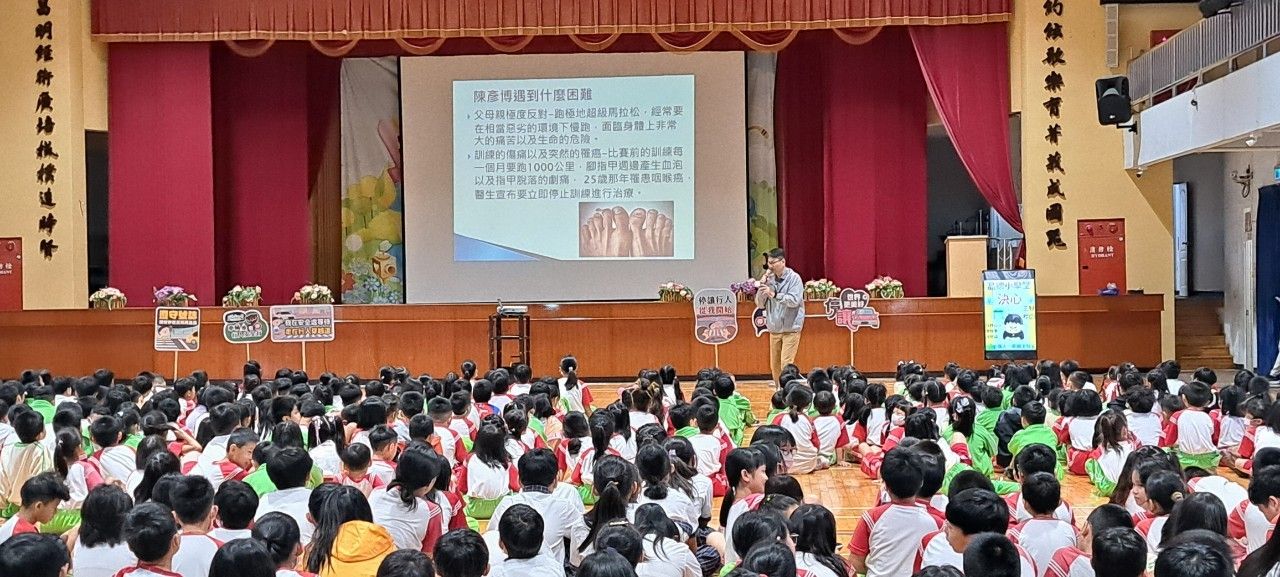 Character Class: Determination · 品德小學堂－決心
