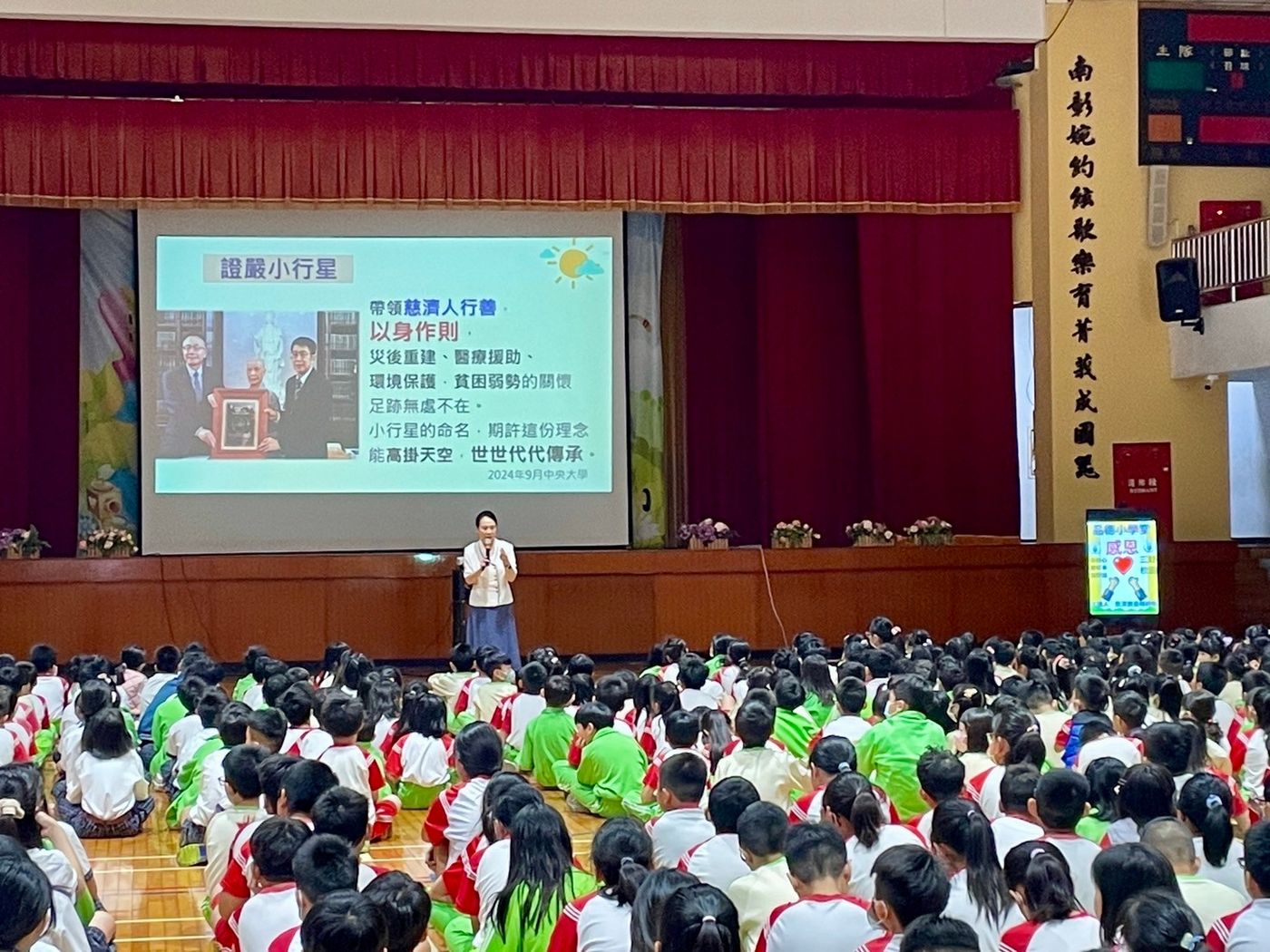 Character Class: Gratitude · 品德小學堂－感恩