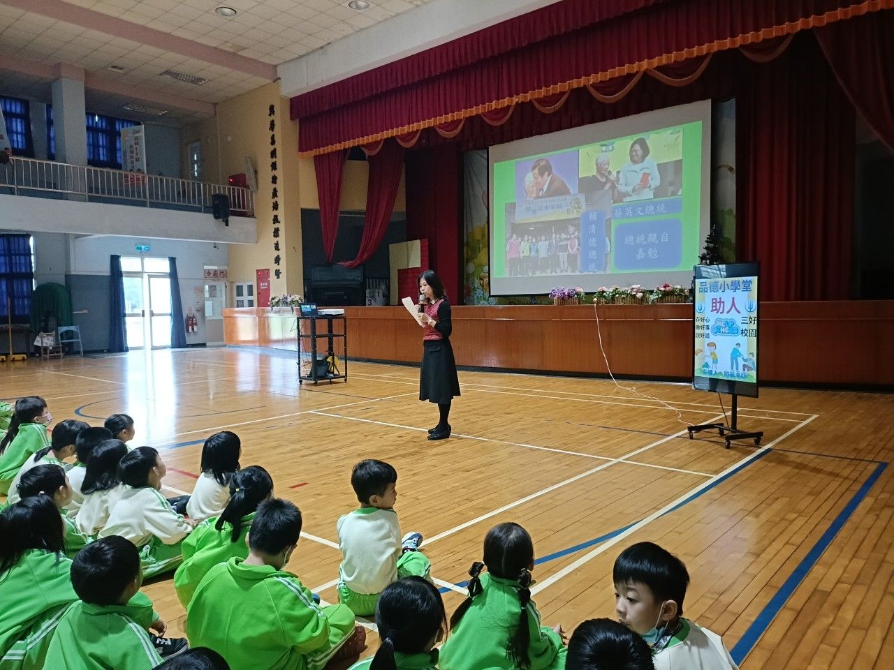 Character Class: Helping Others · 品德小學堂－助人