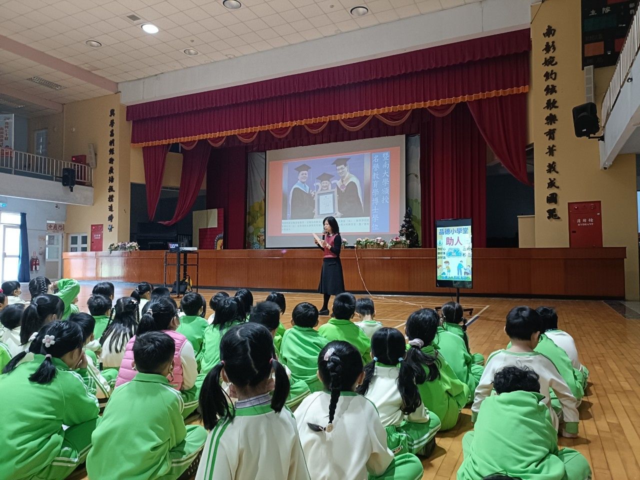 Character Class: Helping Others · 品德小學堂－助人