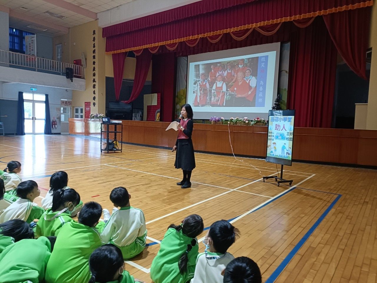 Character Class: Helping Others · 品德小學堂－助人