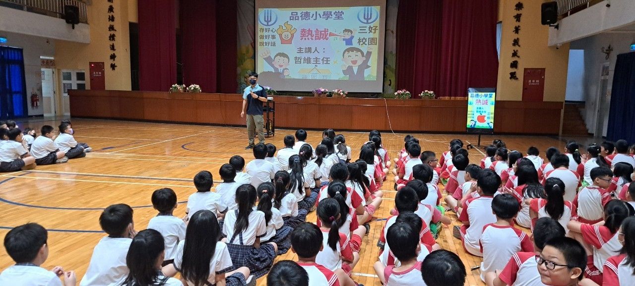 Character Class: Enthusiasm · 品德小學堂－熱誠