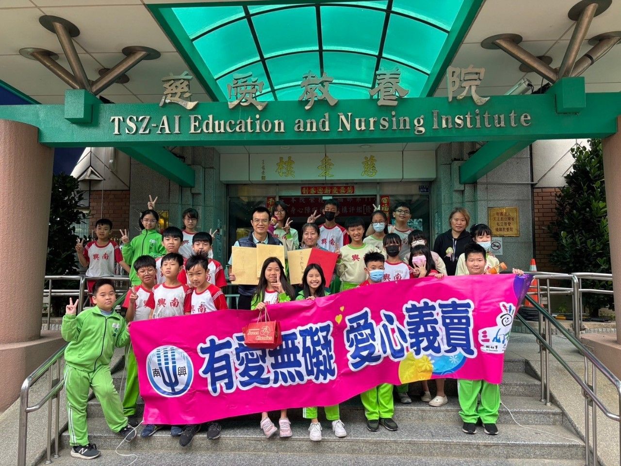 Anniversary Charity Bazaar · 校慶愛心義賣活動