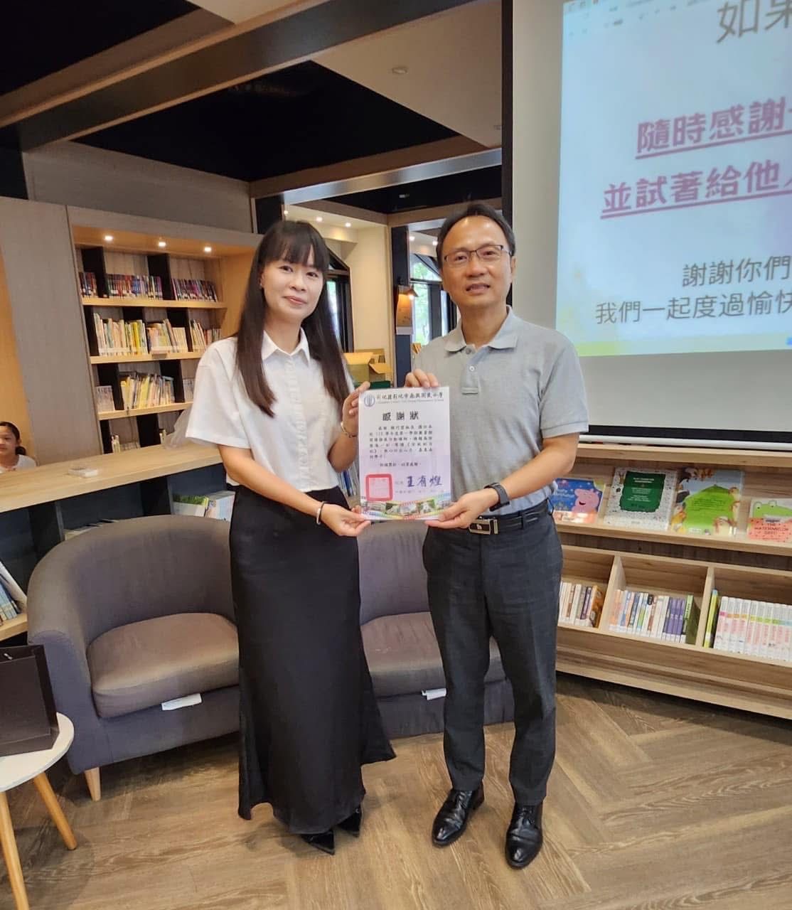 Library Monthly Activities · 圖書館月月有活動