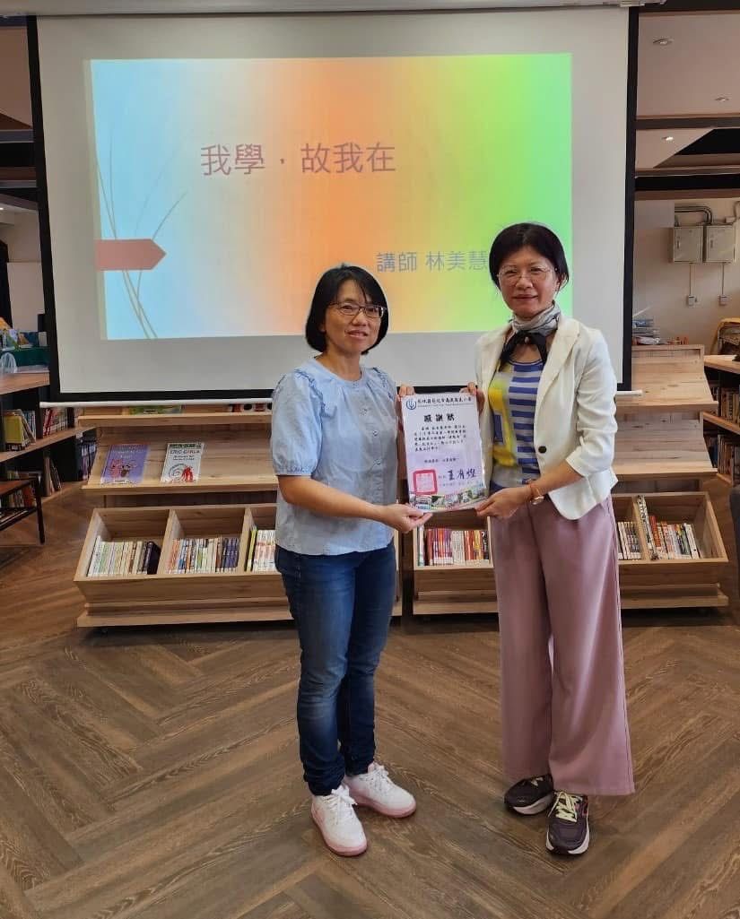 Library Monthly Activities · 圖書館月月有活動