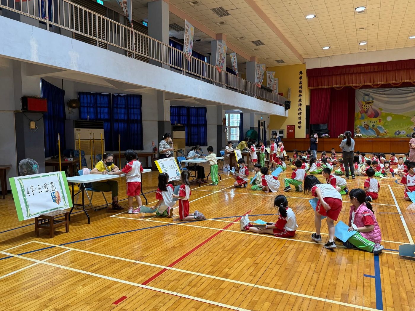 New Student Orientation Challenge · 新生注音符號闖關