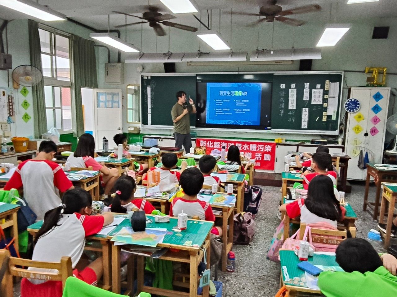 Ocean Environmental Education · 海洋環境教育宣傳